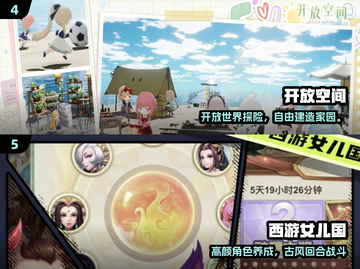 🔥升级慢但超好玩的手游推荐！🎮截图3