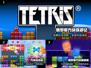 🔥2024最火方块游戏免费下🎮截图2