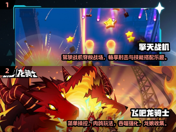 🔥2024必玩俯视角射击手游推荐💥截图3