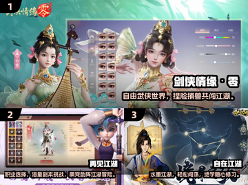 🔥2025最火江湖手游推荐！✨截图2