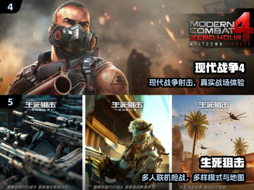 🔥2024免费虚幻5手游TOP榜💥截图3