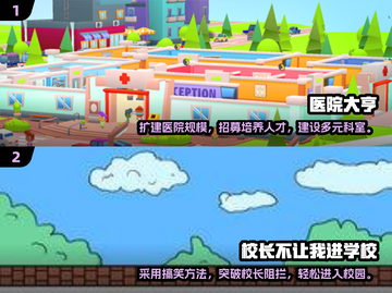 2025最🔥游戏预测！玩到停不下来🎮截图3