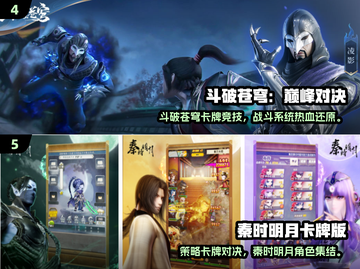 🔥全职高手手游推荐✨漫改游戏合集2025来袭！🎮截图3
