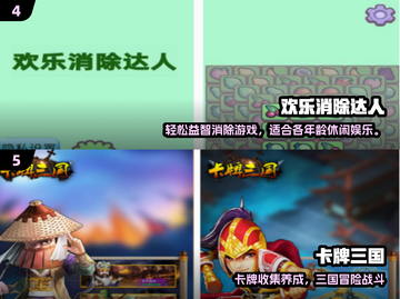 👵🎮2025最适合老年人的氛围游戏大揭秘！截图3