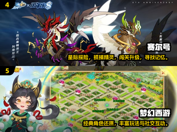 🎮2005年经典手游大回顾！🔥高人气神作都在这截图3