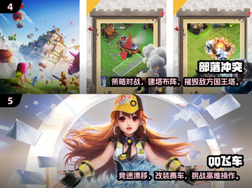 🔥2025最火腾讯手游TOP榜💥截图3