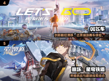 🔥2025全球手游收入榜TOP10新鲜出炉！🎮🔥截图3