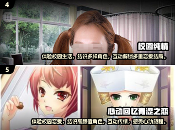💥2025最🔥女友养成手游推荐❤恋爱养成大盘点截图3