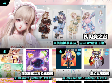 🔥阿sue小游戏合集2025！经典必玩推荐🎮截图3