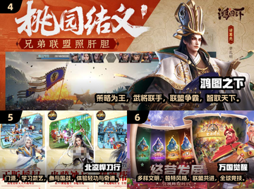 2025超赞大国战手游🔥前十名不容错过！截图3