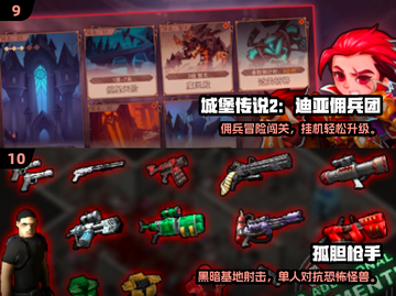 🔥2024最燃动作手游排行榜TOP10🎮截图5