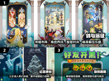2024超🔥竖屏手游推荐，玩到停不下来！📱🎮截图2