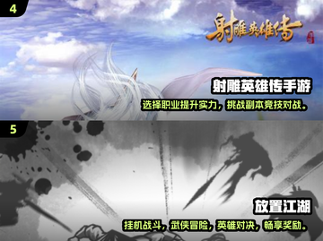 🔥2025最🔥武侠手游🎉经典重现，不来试试？截图3