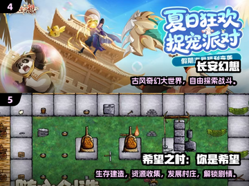 🔥2025最火躺平发育手游榜单来袭！🎮截图3