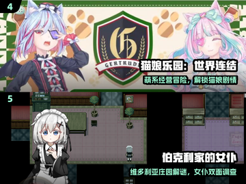 🐾2025必玩猫咪女仆手游榜单揭晓！截图3
