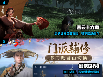 🔥2025古风捏脸手游TOP榜✨截图3