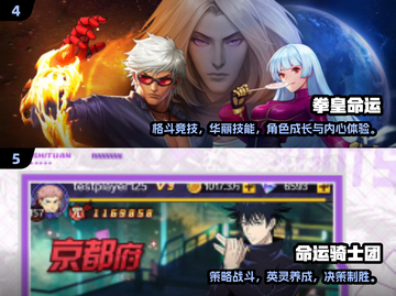 🔥2025最火命运游戏榜单来了！🎮✨截图3