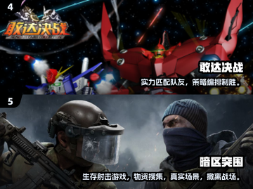 2024高可玩PVP游戏🔥超燃对战推荐榜💥截图3