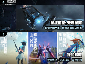 🔥2024最火沙盒手游TOP榜💥截图3