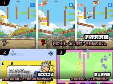 🔥2025免费对对碰手游TOP榜来了！🎮截图2