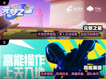 🔥2025超人气竞技游戏大全，玩到停不下来！🎮截图3