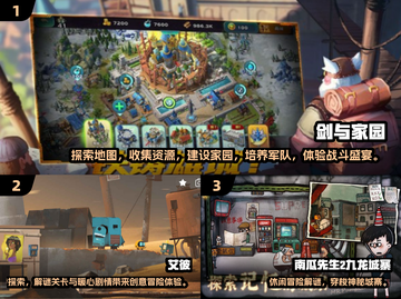 🔥2025必玩！莉莉丝游戏大合集💥🎮截图2