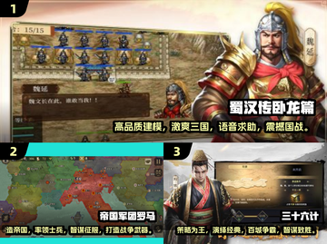 🔥2025必玩战争策略游戏🔥养兵打仗类大全下载截图2