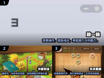 🎮2025超有趣小游戏推荐！这波千万别错过🔥截图2