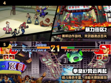 🔥2025最燃像素格斗TOP榜💥截图3