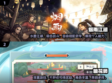 不肝又好玩！2024回合制手游推荐🔥截图3
