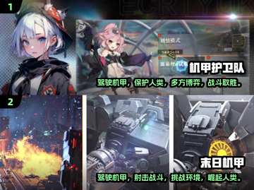 🔥2024必玩！神兽金刚手游大全💥截图3