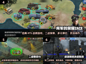 🔥免费下载！2025最🔥二战游戏模拟器推荐🎮截图3