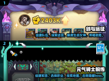 🔥2025必玩！高人气地牢游戏排行榜✨截图3