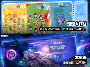 🔥2025巨作手游盘点！巨人网络爆款来袭💥截图3