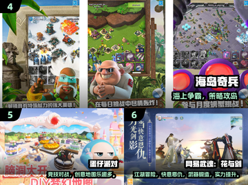2025大学生必玩手游TOP10🔥轻松上分不踩雷🎮截图3