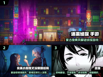 🔥2024超有趣心理小游戏大揭秘！🧠🎮截图2