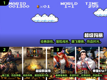 🔥2024经典怀旧手游大全，好玩到停不下来！🎮截图2