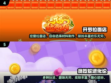 2024超🔥低维游戏合集｜趣味无限🎮截图3