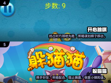 适合三个小朋友玩的游戏大揭秘🎉三娃也能趣味无穷截图3