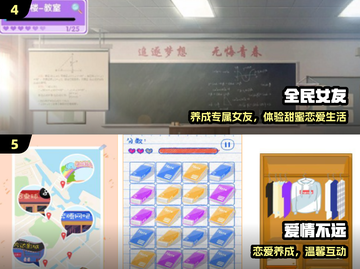 🔥2024必玩恋爱神作推荐💘截图3