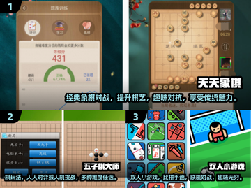 两人一起玩♂20款小游戏合集🎉趣到停不下来截图2