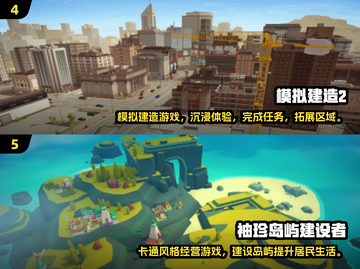🔥2025超流行！模拟水坝建造游戏等你来玩🎉截图3