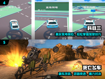 🚗2025最火汽车游戏TOP榜🔥截图3