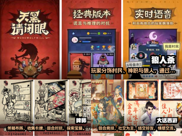 回合制网游排行🔥十大游戏推荐✨截图3