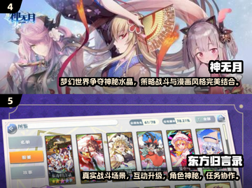 2025必玩美女卡牌游戏🔥高颜值阵容大PK💥截图3