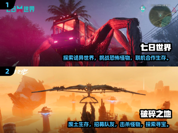 🔥2024必玩！双人联机手游推荐📱截图5