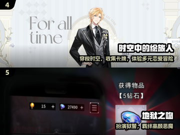 🔥2025最火恋爱游戏TOP5💘截图3