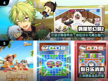 🔥2025乐元素爆款游戏大揭秘！🎮截图3