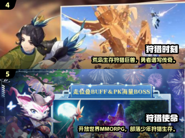 🔥2024超火狩猎手游推荐！🎮迷失传奇等你来战🐉截图4