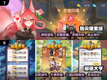 2025年好玩的网游前十🔥简单又有趣！🎮截图4